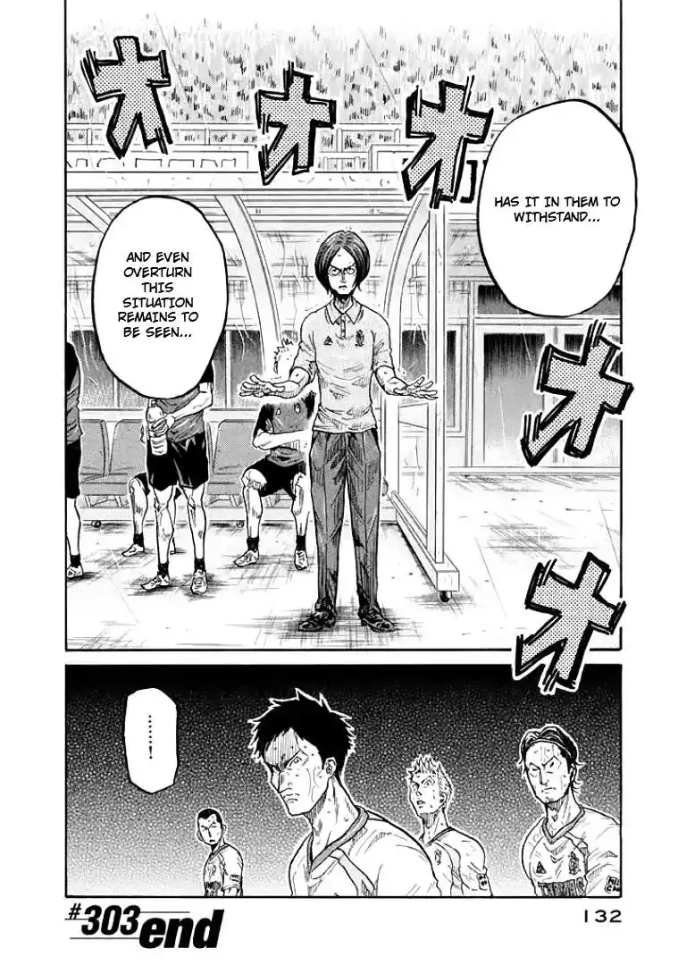 Giant Killing Chapter 303 19